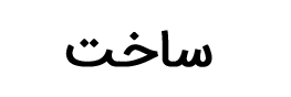 Image is not available