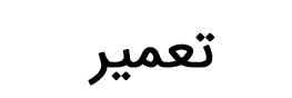 Image is not available